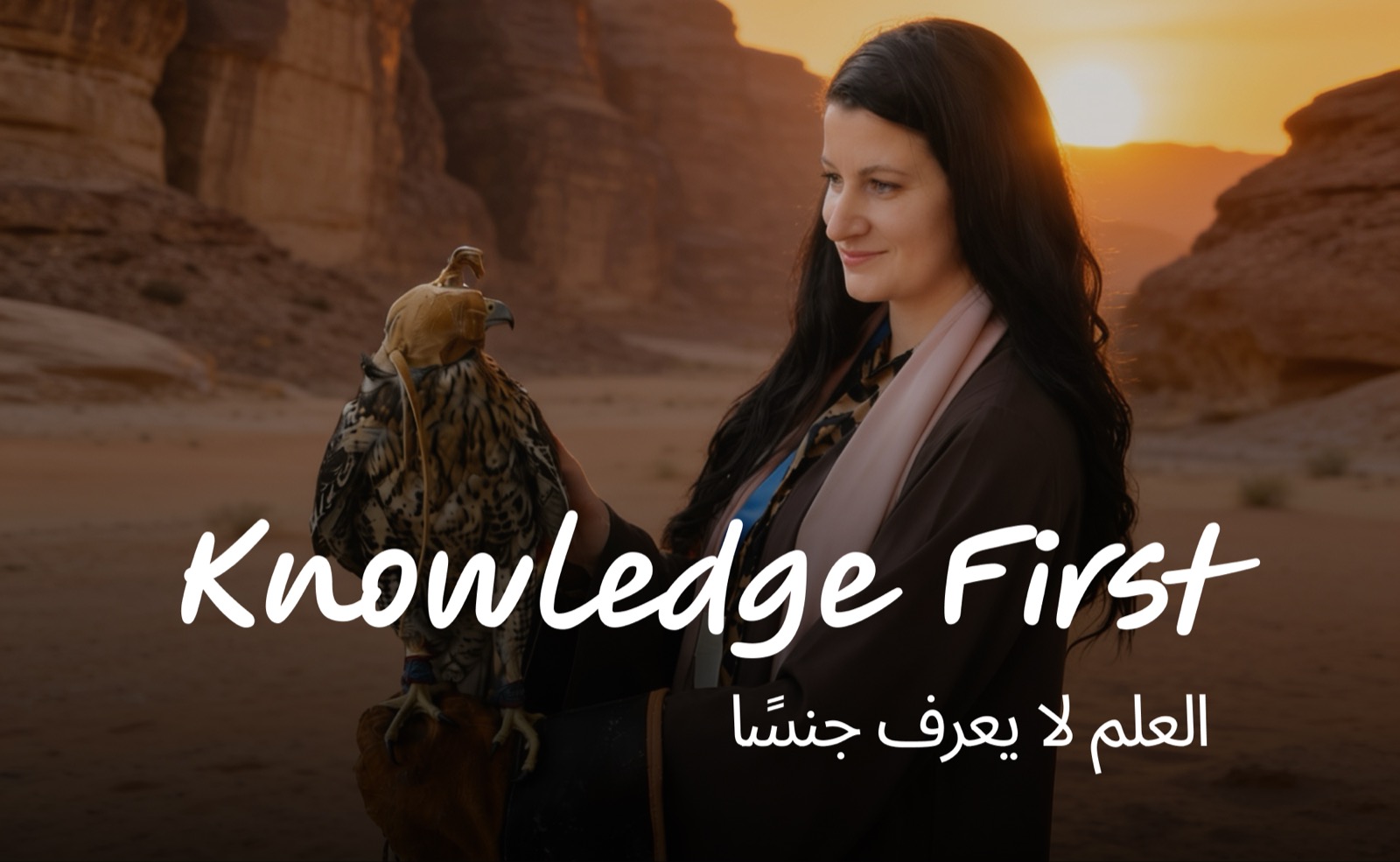 Knowledge knows no gender.